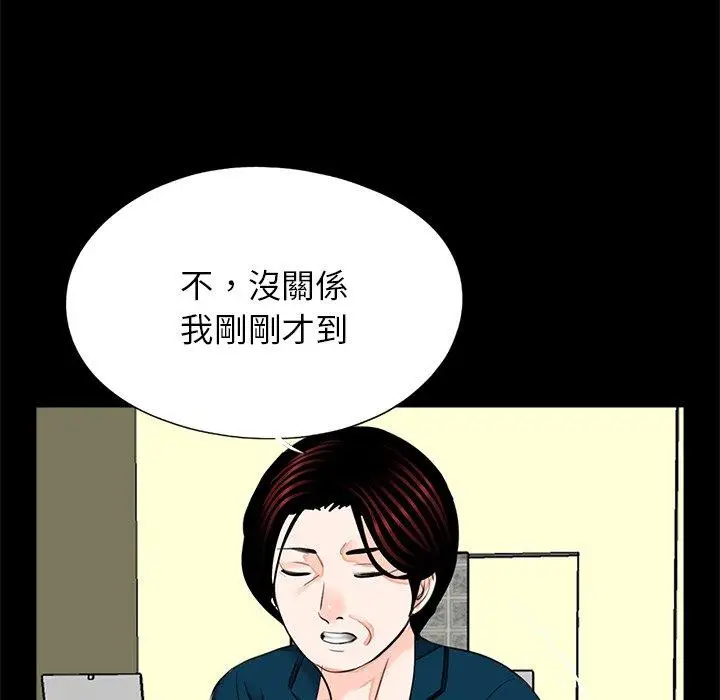 漫画《传宗接代好困难/借子》第21话第98张图