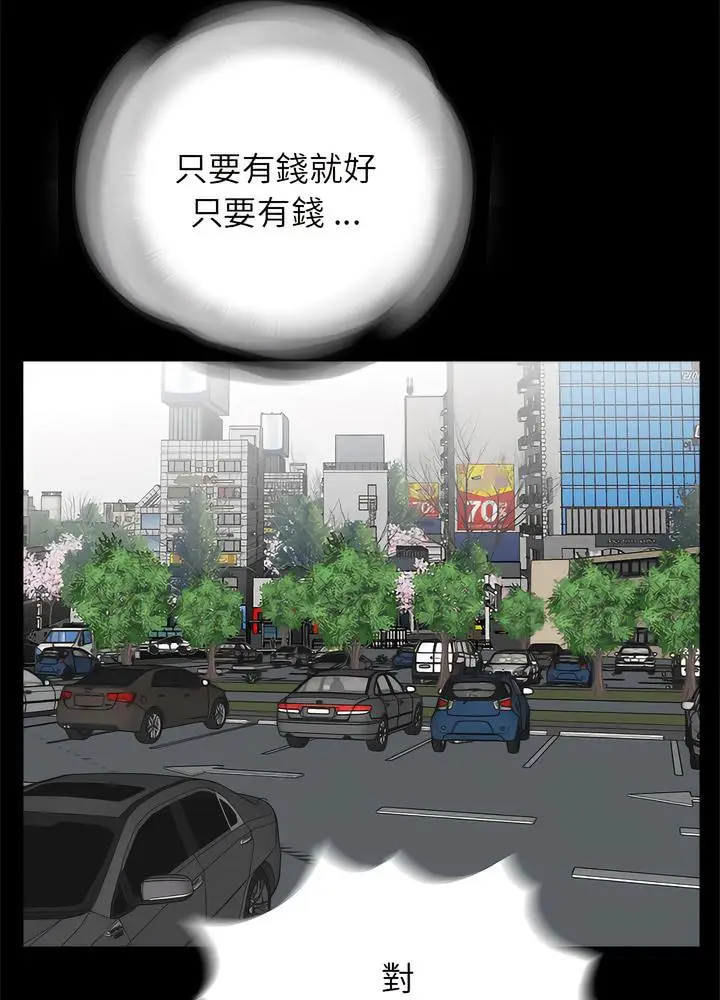 漫画《传宗接代好困难/借子》第22话第15张图