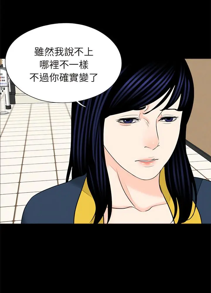 漫画《传宗接代好困难/借子》第22话第57张图