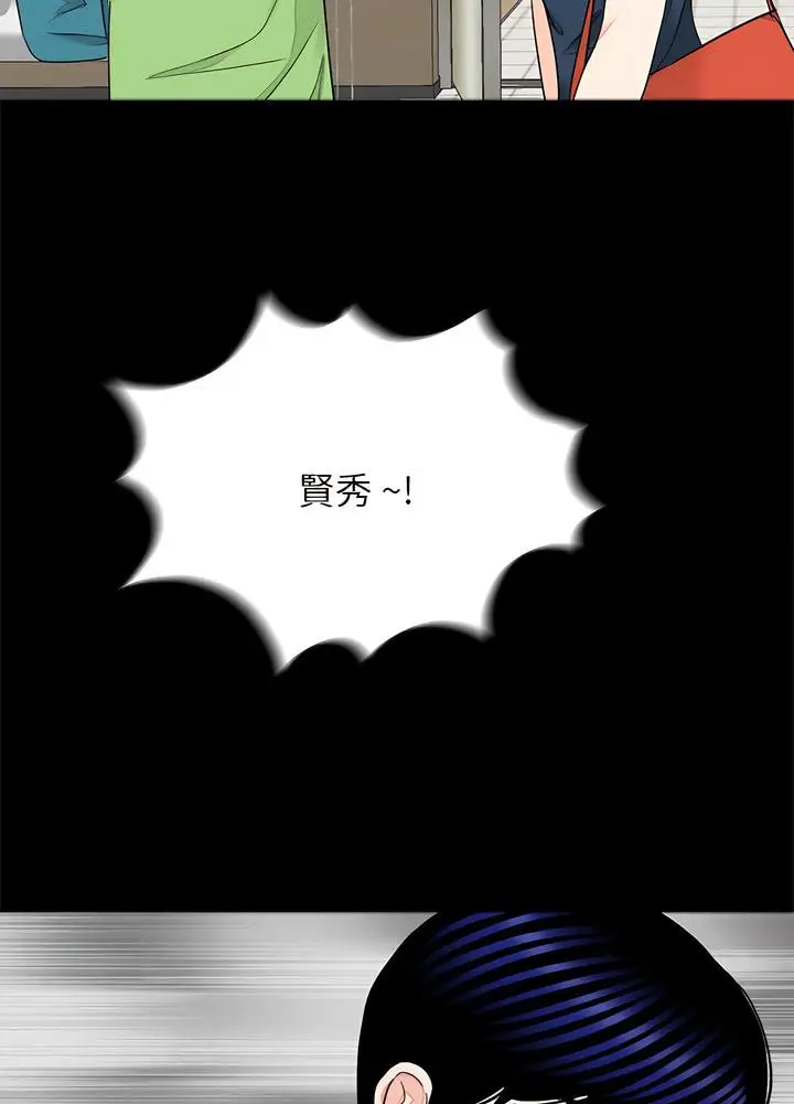 漫画《传宗接代好困难/借子》第22话第60张图