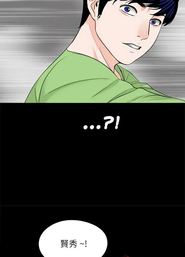漫画《传宗接代好困难/借子》第22话第61张图