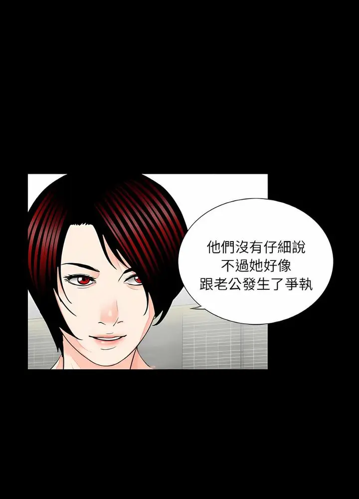漫画《传宗接代好困难/借子》第23话第31张图