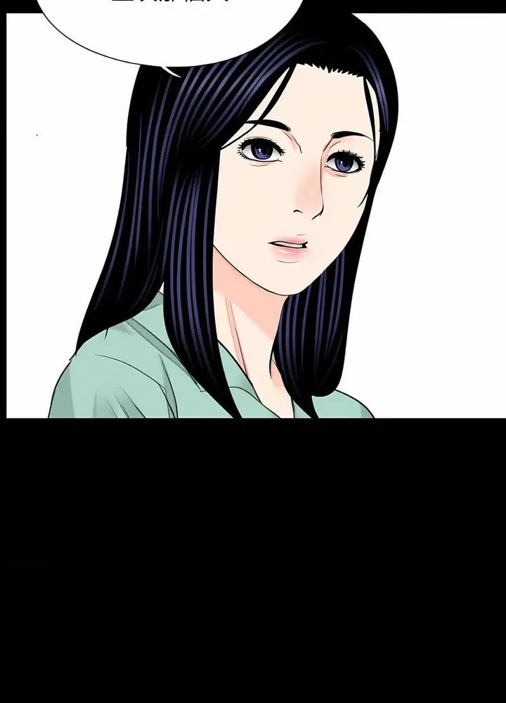 漫画《传宗接代好困难/借子》第23话第61张图