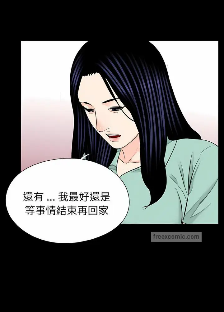 漫画《传宗接代好困难/借子》第23话第63张图
