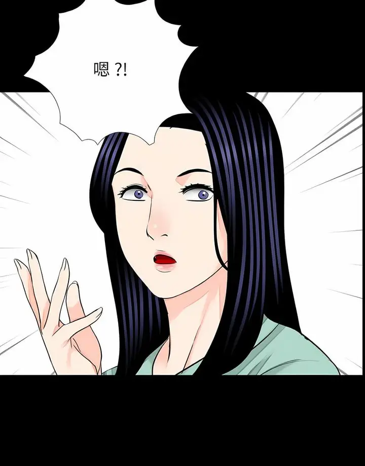 漫画《传宗接代好困难/借子》第23话第76张图
