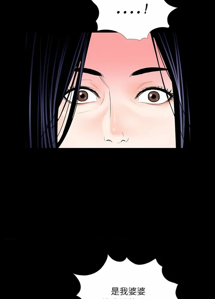 漫画《传宗接代好困难/借子》第24话第19张图