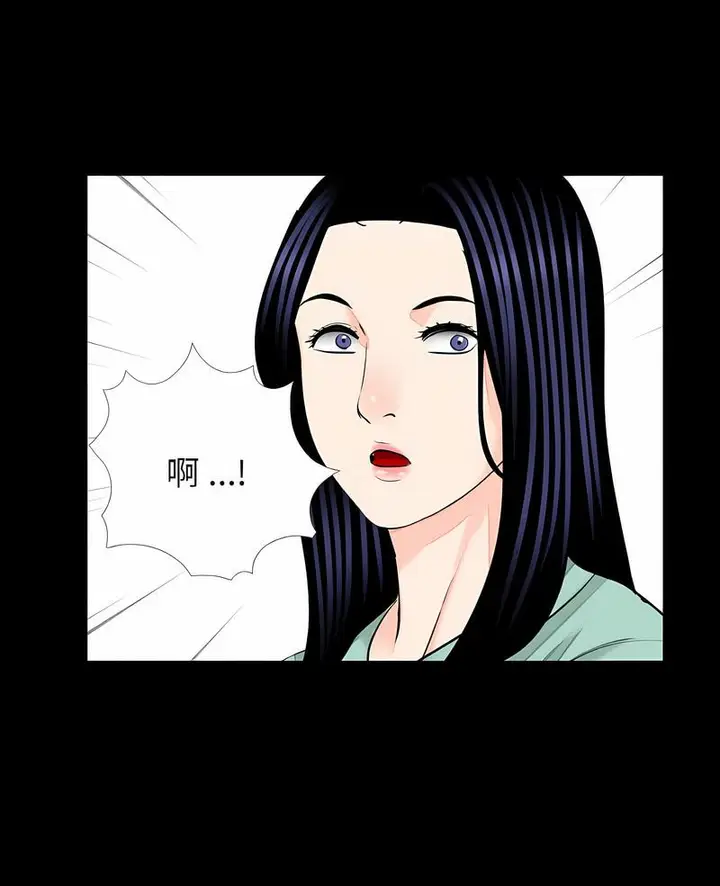漫画《传宗接代好困难/借子》第24话第3张图