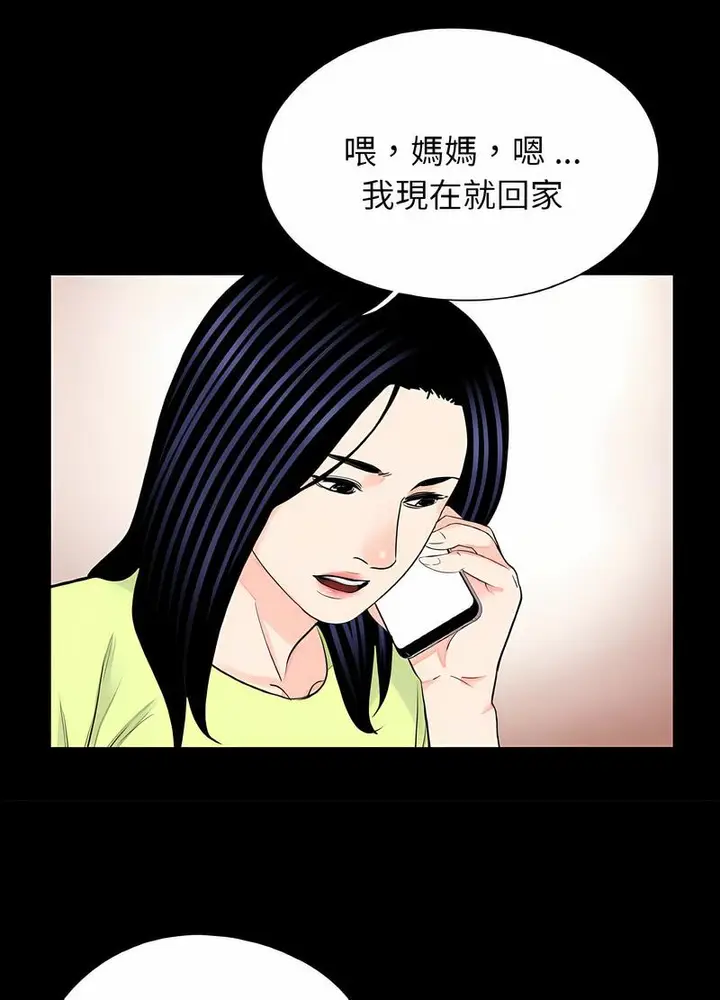 漫画《传宗接代好困难/借子》第24话第49张图