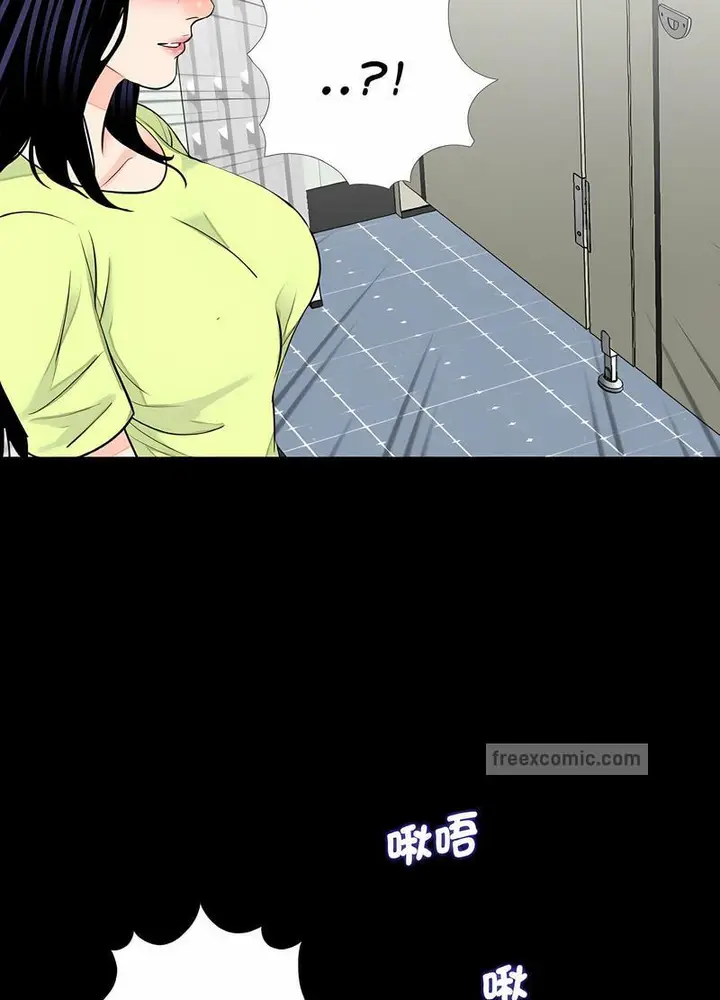 漫画《传宗接代好困难/借子》第24话第54张图