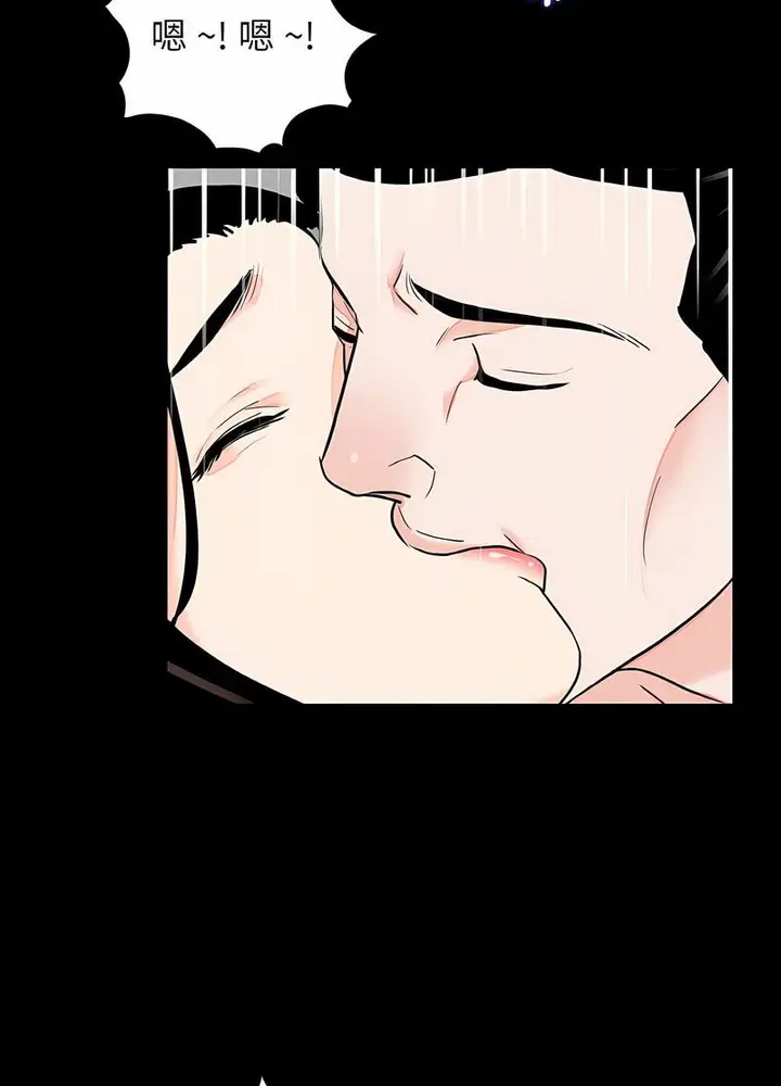 漫画《传宗接代好困难/借子》第24话第55张图