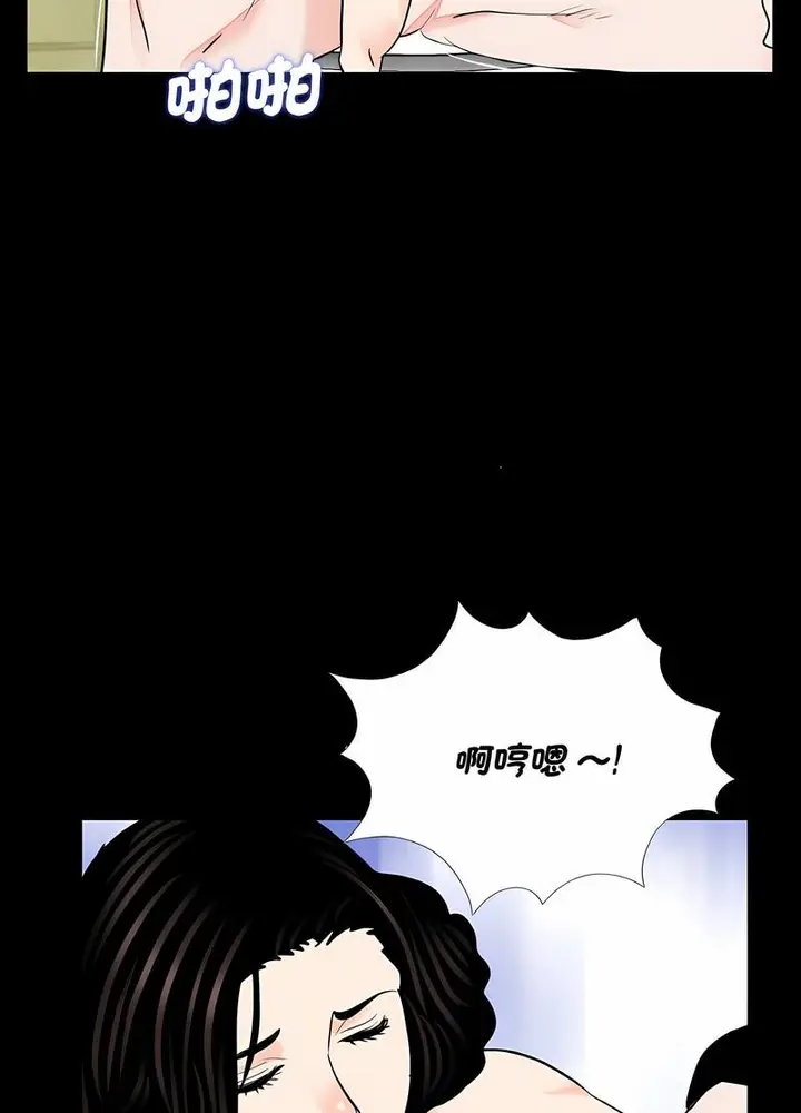 漫画《传宗接代好困难/借子》第24话第58张图
