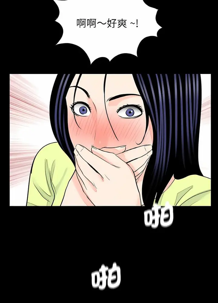 漫画《传宗接代好困难/借子》第24话第62张图