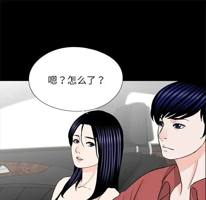 漫画《传宗接代好困难/借子》第25话第105张图