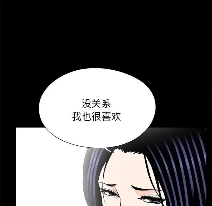 漫画《传宗接代好困难/借子》第25话第108张图