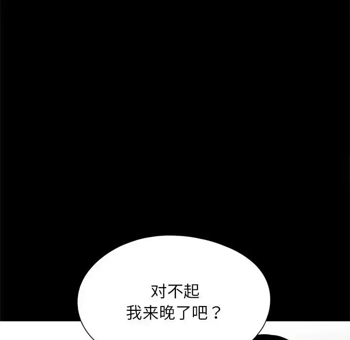 漫画《传宗接代好困难/借子》第25话第46张图