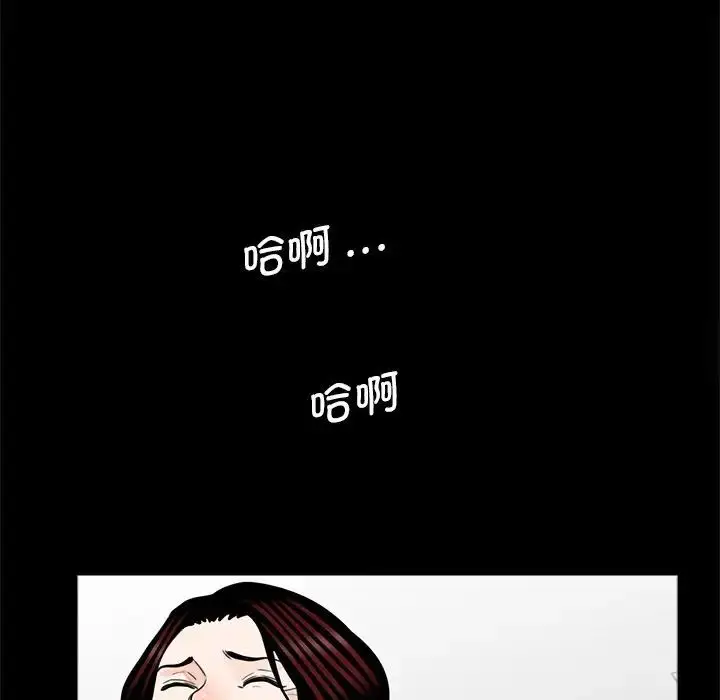 漫画《传宗接代好困难/借子》第25话第60张图