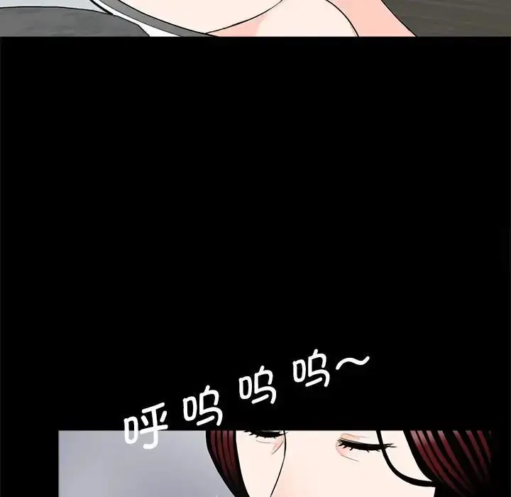 漫画《传宗接代好困难/借子》第25话第84张图