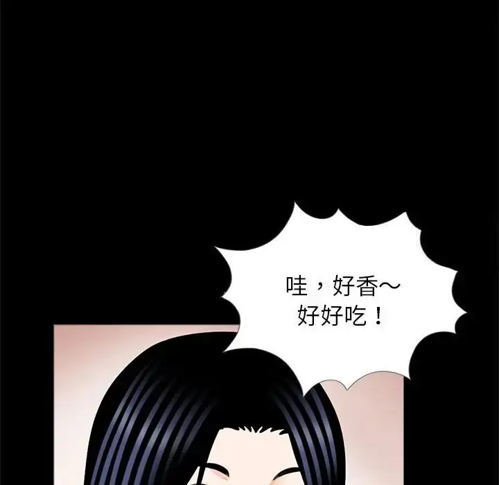 漫画《传宗接代好困难/借子》第26话第32张图