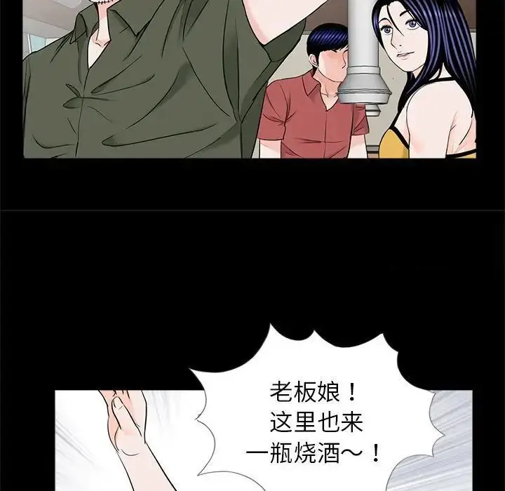 漫画《传宗接代好困难/借子》第26话第36张图