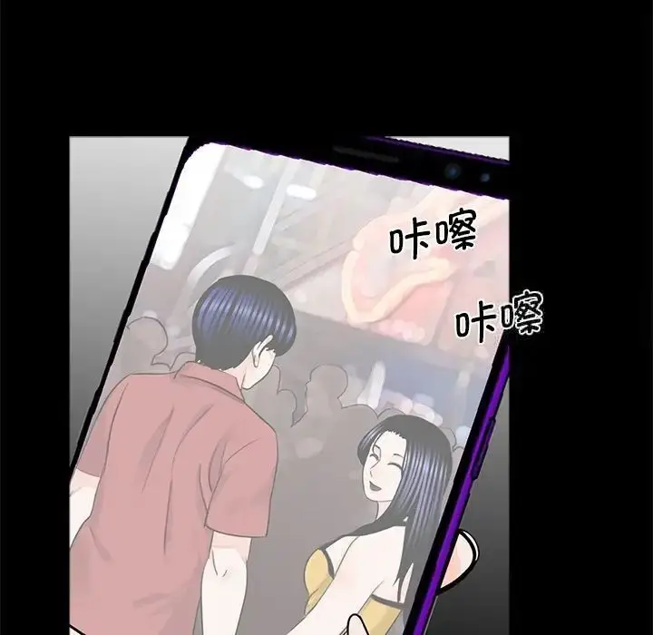 漫画《传宗接代好困难/借子》第26话第67张图