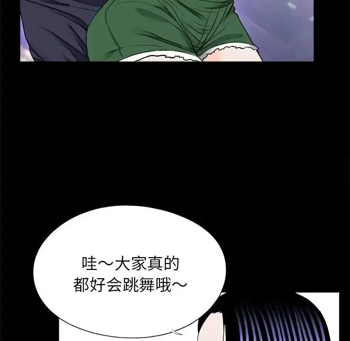 漫画《传宗接代好困难/借子》第26话第72张图