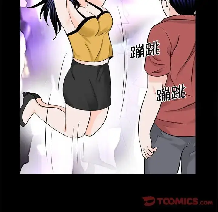 漫画《传宗接代好困难/借子》第26话第78张图