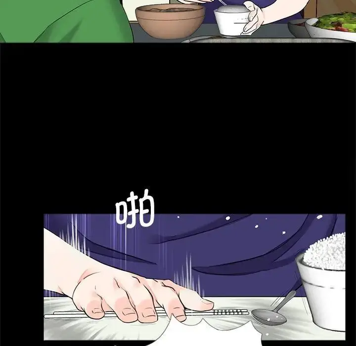 漫画《传宗接代好困难/借子》第26话第8张图