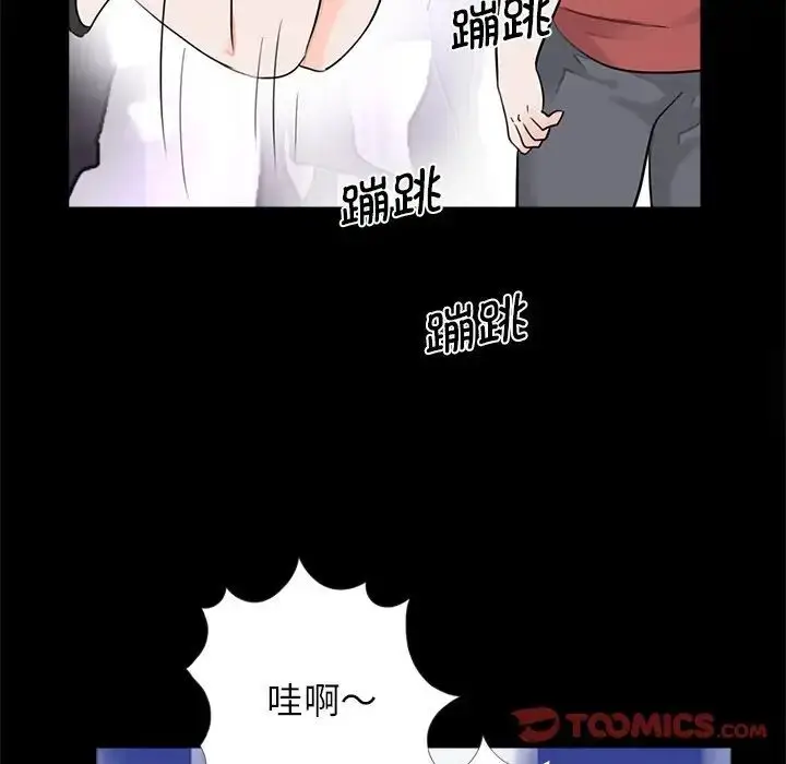 漫画《传宗接代好困难/借子》第26话第82张图