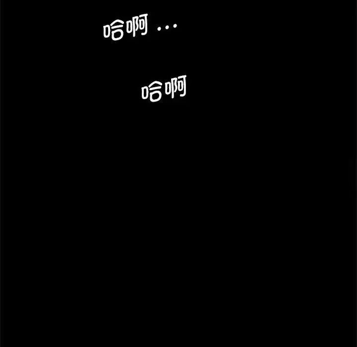 漫画《传宗接代好困难/借子》第26话第93张图
