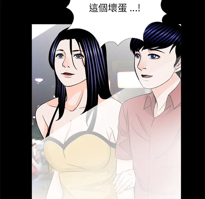 漫画《传宗接代好困难/借子》第27话第109张图