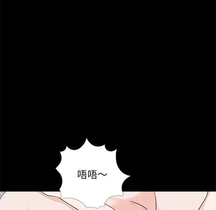 漫画《传宗接代好困难/借子》第27话第17张图
