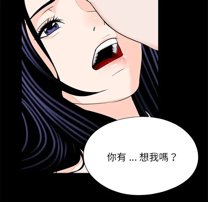 漫画《传宗接代好困难/借子》第27话第30张图