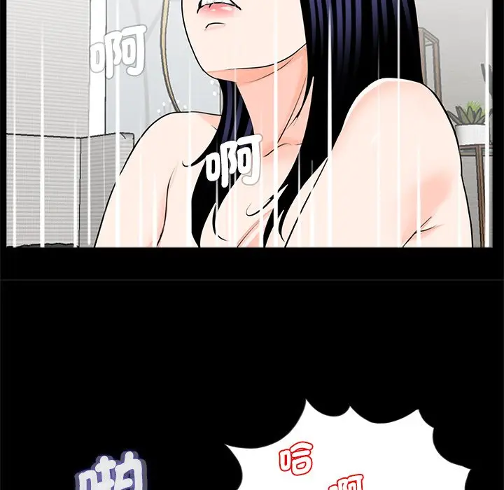 漫画《传宗接代好困难/借子》第27话第53张图