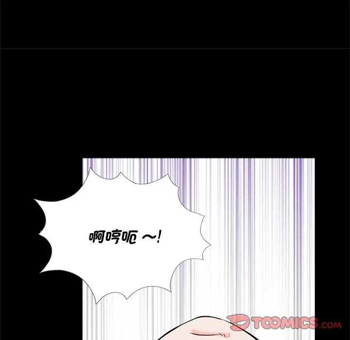 漫画《传宗接代好困难/借子》第27话第62张图