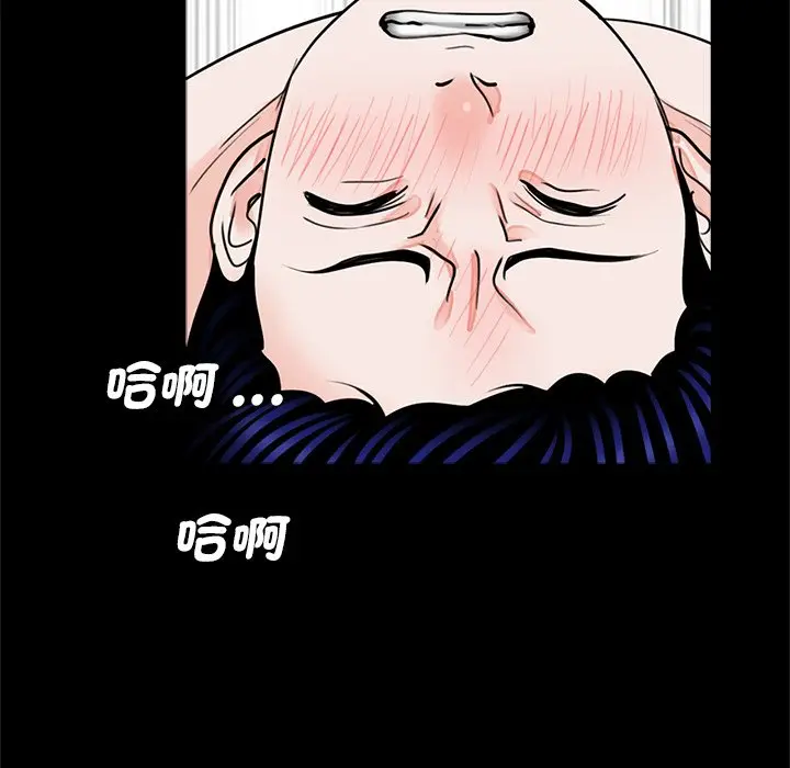 漫画《传宗接代好困难/借子》第27话第63张图