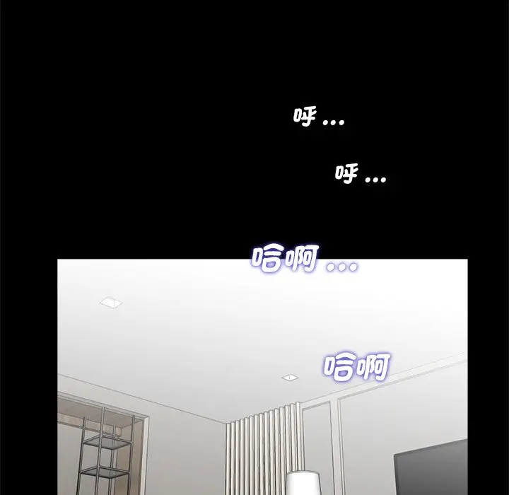漫画《传宗接代好困难/借子》第27话第69张图