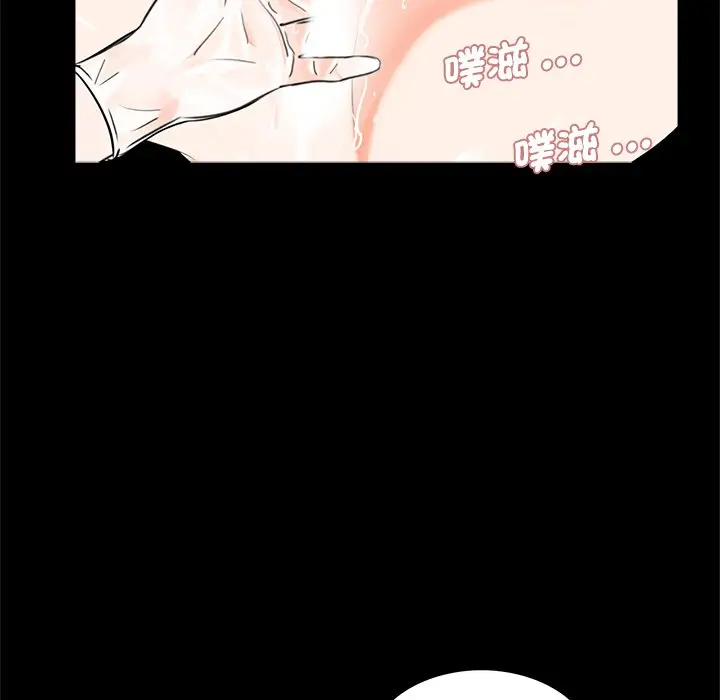 漫画《传宗接代好困难/借子》第27话第84张图