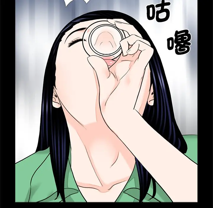 漫画《传宗接代好困难/借子》第28话第16张图