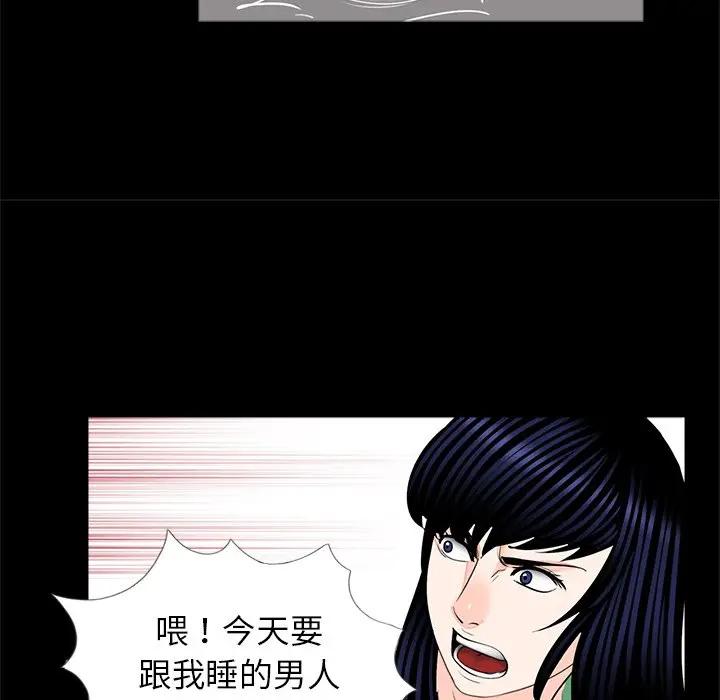 漫画《传宗接代好困难/借子》第28话第19张图