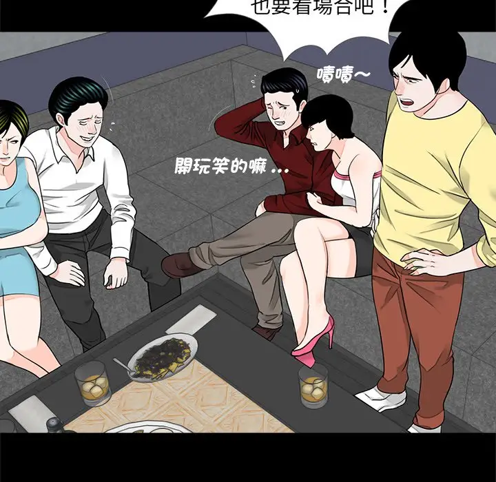 漫画《传宗接代好困难/借子》第28话第22张图