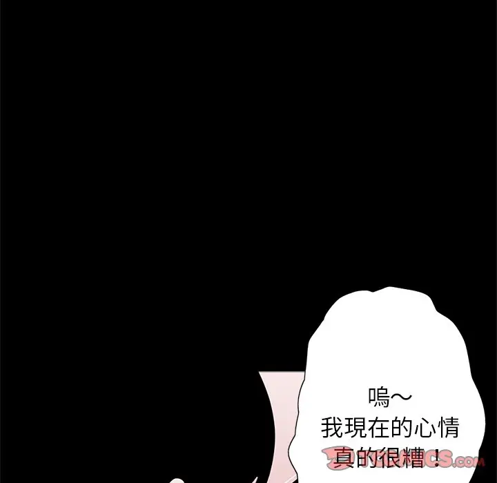 漫画《传宗接代好困难/借子》第28话第26张图