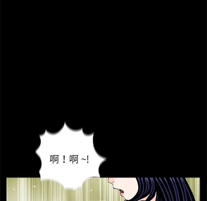 漫画《传宗接代好困难/借子》第28话第30张图