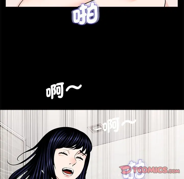 漫画《传宗接代好困难/借子》第28话第32张图