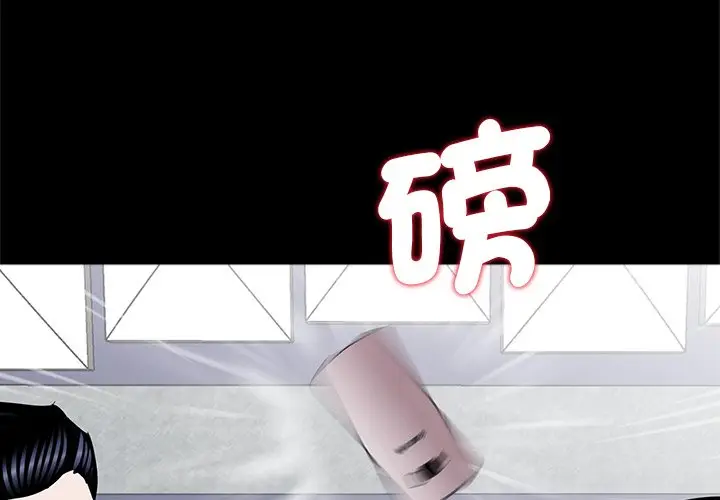 漫画《传宗接代好困难/借子》第28话第4张图