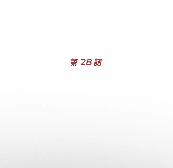 漫画《传宗接代好困难/借子》第28话第42张图