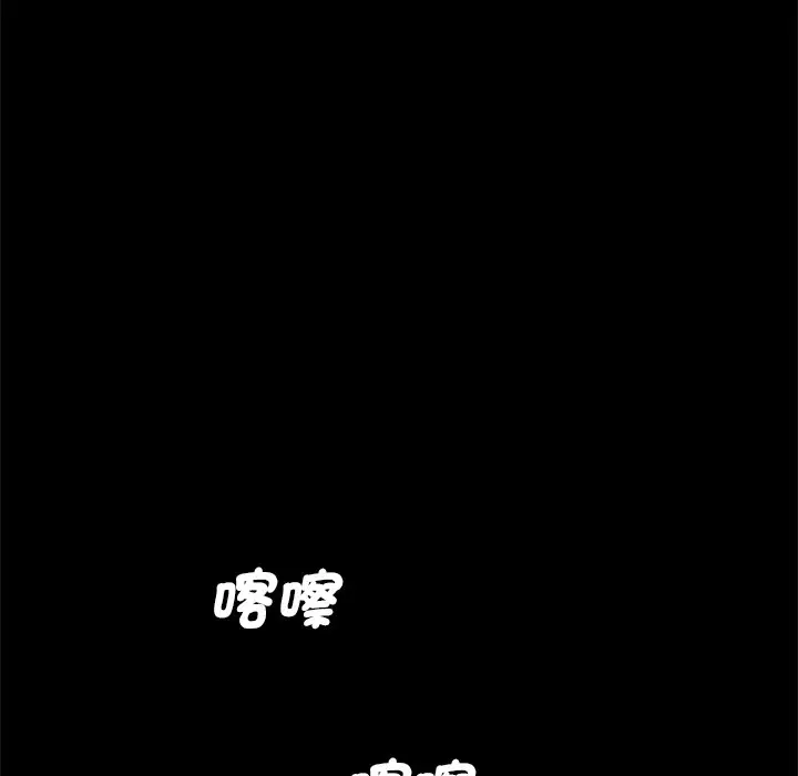 漫画《传宗接代好困难/借子》第28话第48张图