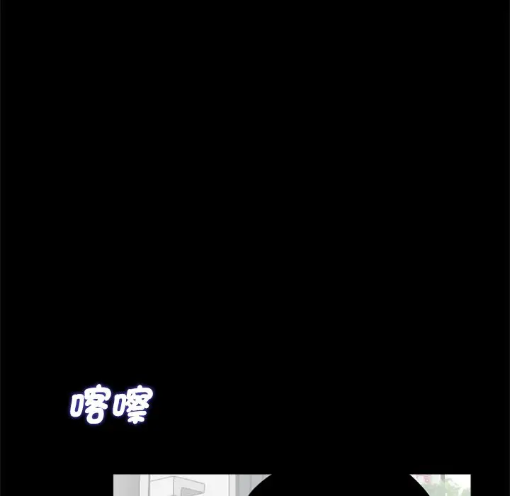 漫画《传宗接代好困难/借子》第28话第51张图