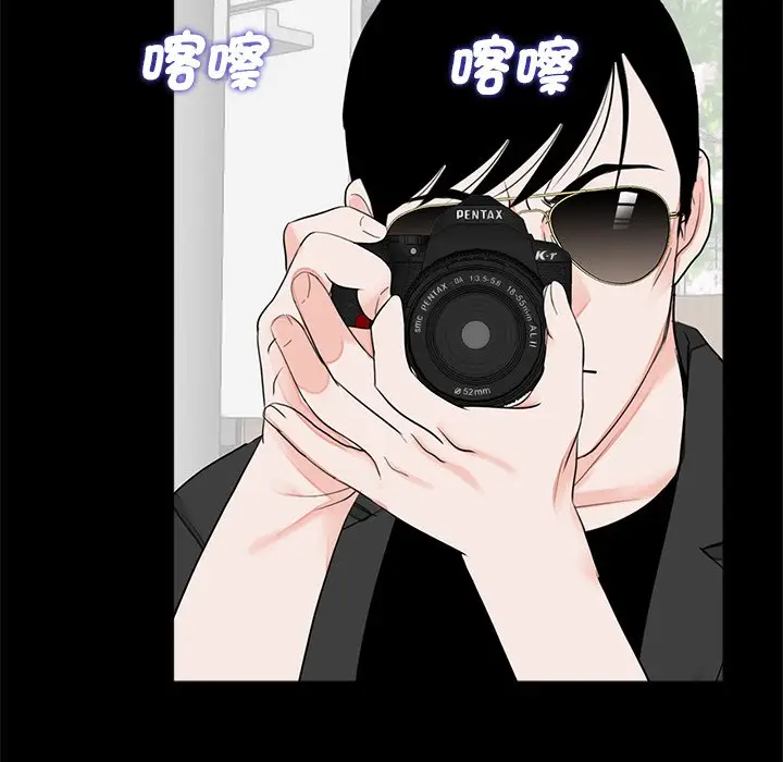 漫画《传宗接代好困难/借子》第28话第52张图