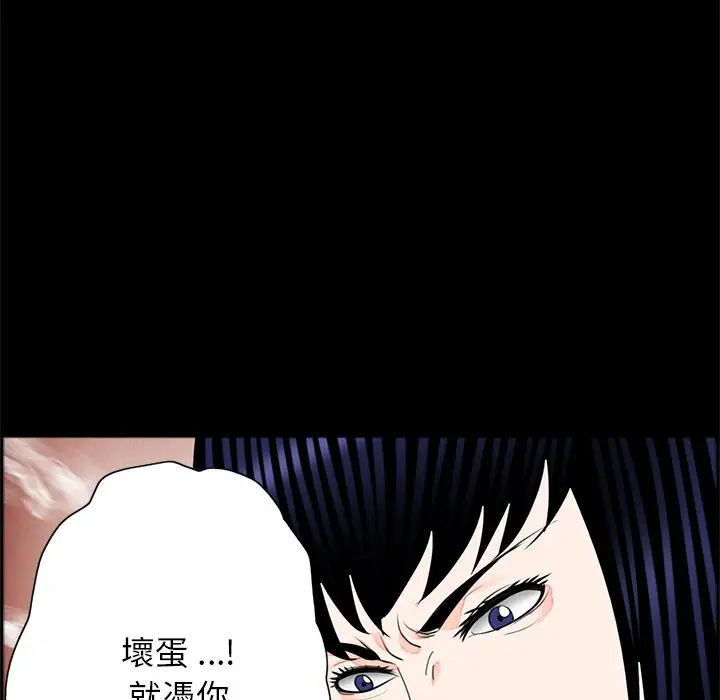 漫画《传宗接代好困难/借子》第28话第6张图