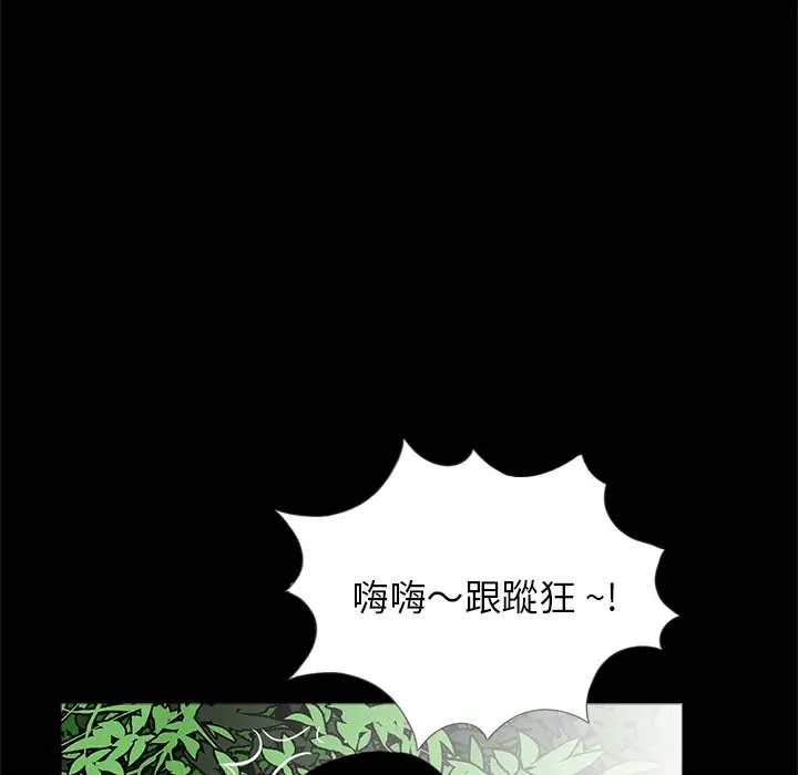 漫画《传宗接代好困难/借子》第28话第67张图